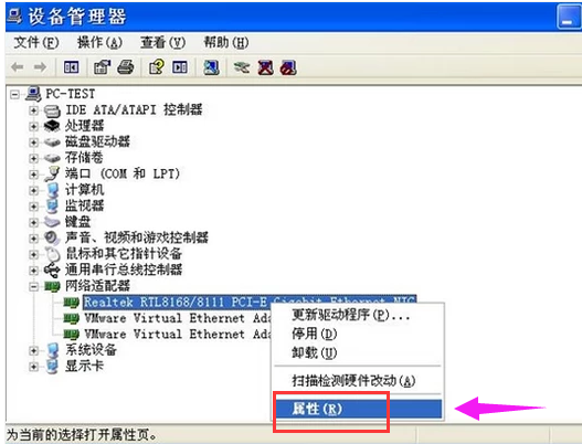上不了网 上不了网