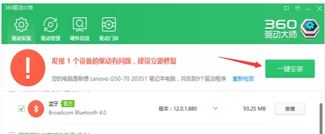 不能上网 不能上网