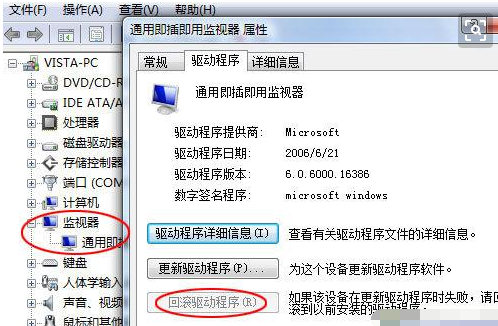 蓝屏代码 蓝屏代码