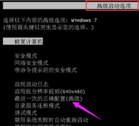 电脑蓝屏 电脑蓝屏
