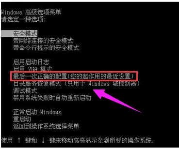 电脑蓝屏 电脑蓝屏