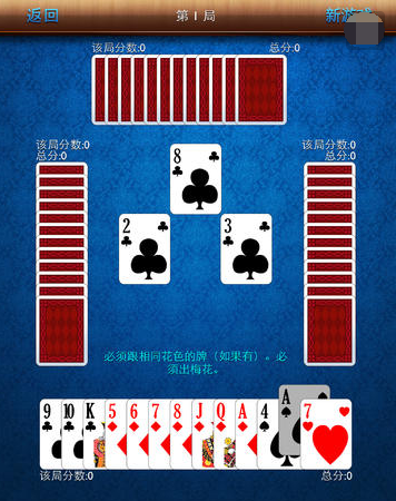 纸牌游戏