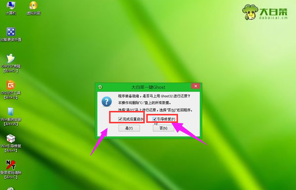 电脑系统 电脑系统
