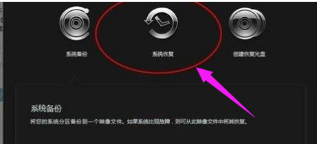 联想电脑 联想电脑