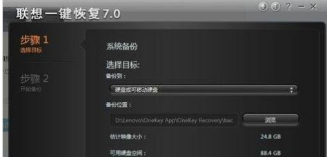 联想电脑 联想电脑