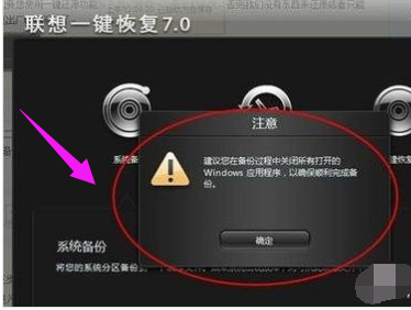 一键恢复 一键恢复