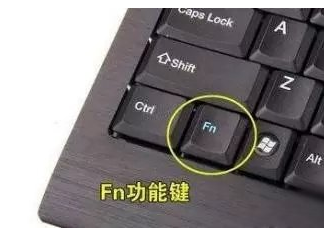 fn键