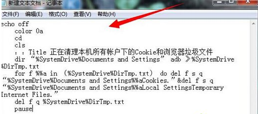 清理缓存 清理缓存