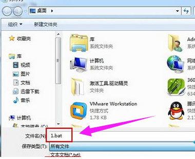 缓存垃圾 缓存垃圾