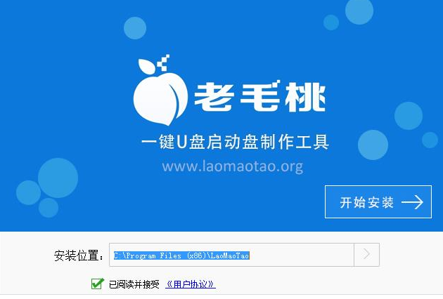 u盘启动盘 u盘启动盘