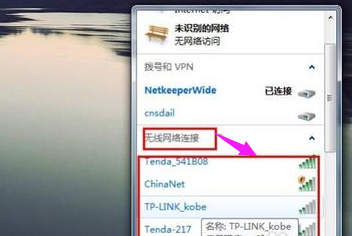 网络连接 网络连接