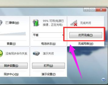 没有网络 没有网络