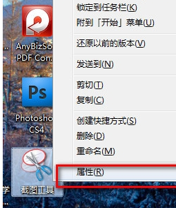 win7 win7