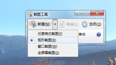 win7 win7
