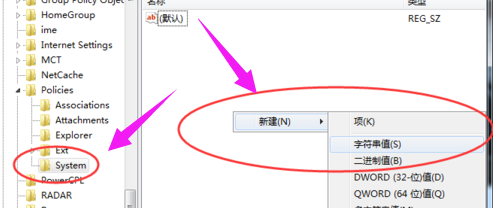 停止工作 停止工作