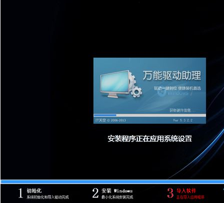 还原电脑 还原电脑