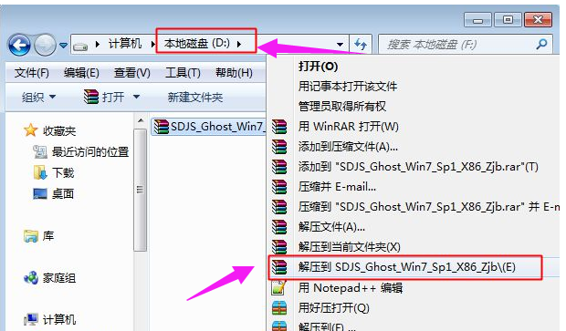 电脑系统 电脑系统