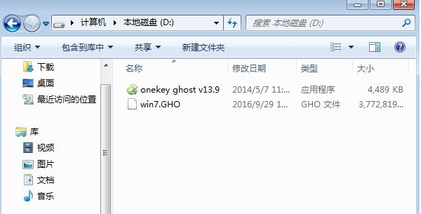一键还原 一键还原