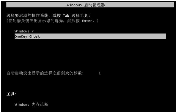还原系统 还原系统