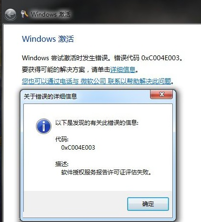 win7 win7