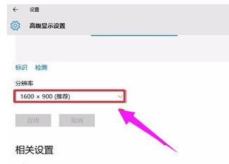 屏幕分辨率 屏幕分辨率