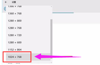 屏幕分辨率 屏幕分辨率