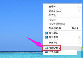 调节分辨率 调节分辨率
