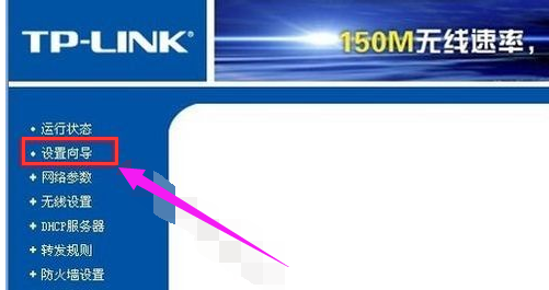 设置无线网络 设置无线网络