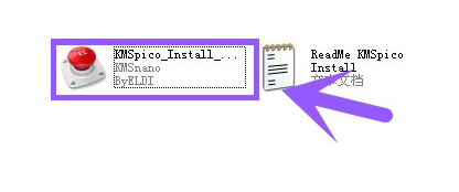激活系统 激活系统