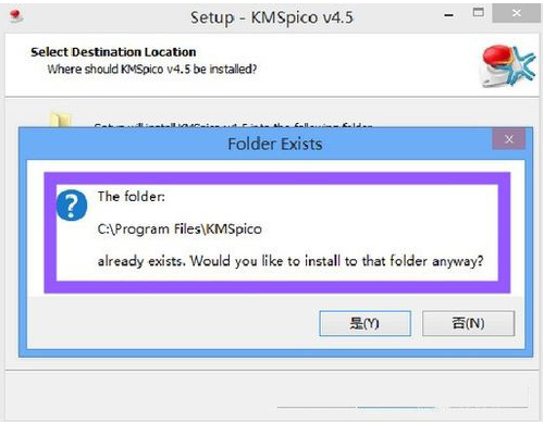 激活系统 激活系统