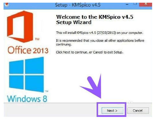激活工具 激活工具
