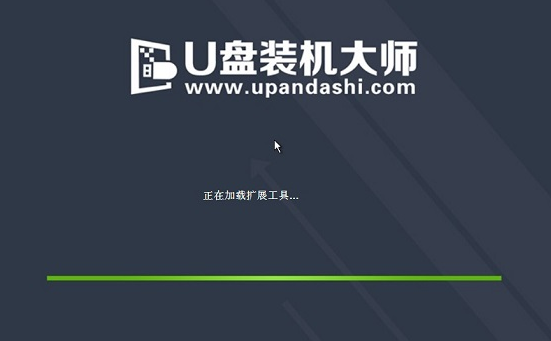 u盘 u盘