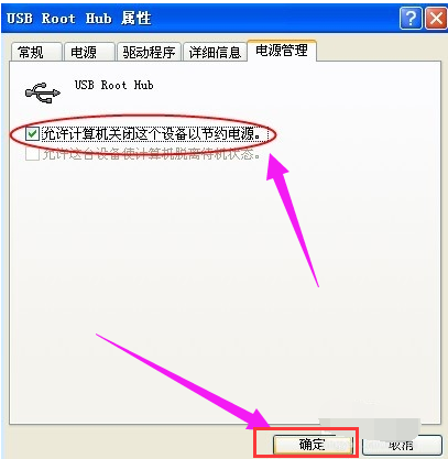 接口没反应 接口没反应
