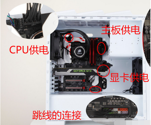 组装电脑 组装电脑