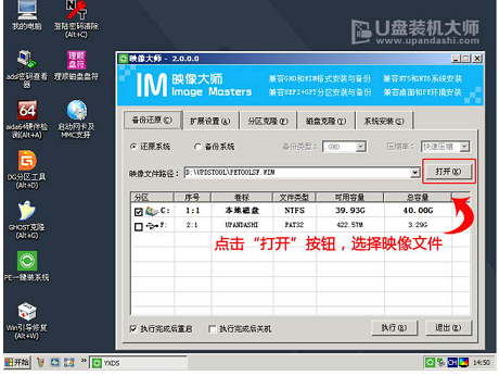 win7 win7