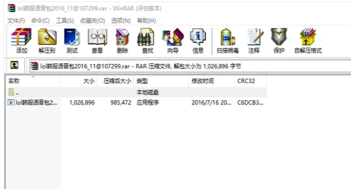 文件密码 文件密码