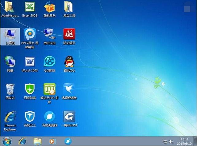 电脑装系统 电脑装系统