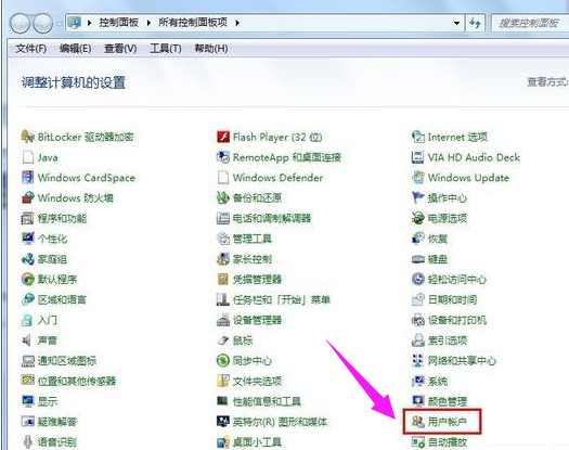 远程命令 远程命令