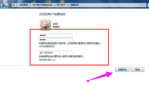 远程命令 远程命令