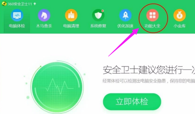 手机连接电脑 手机连接电脑