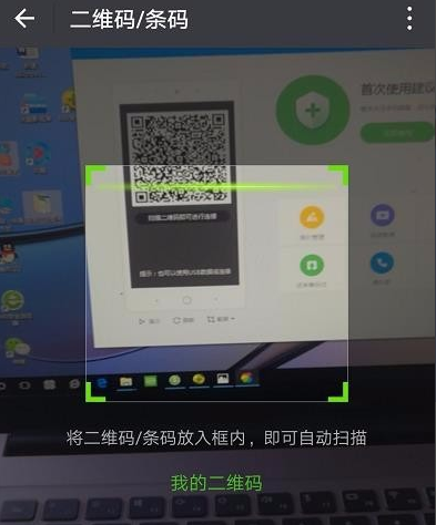 无线连接 无线连接