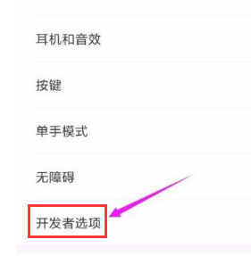 连接电脑 连接电脑