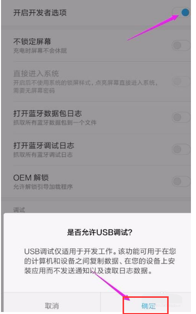 小米手机 小米手机