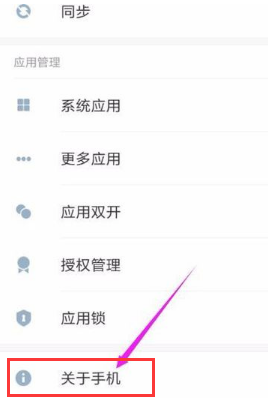 连接电脑 连接电脑