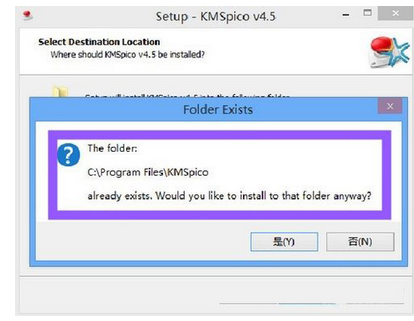 激活系统 激活系统