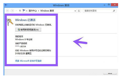 win8 win8