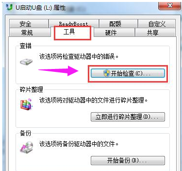 无法删除 无法删除