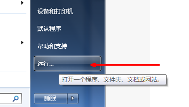 系统剪贴板 系统剪贴板