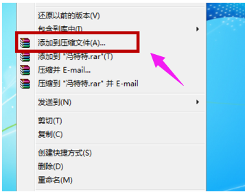 压缩文件 压缩文件