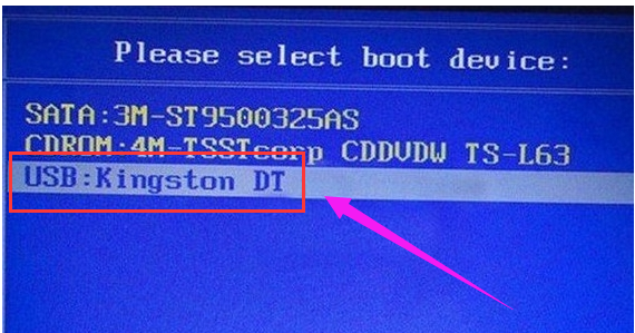 设置U盘启动 设置U盘启动